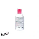 میسلار واتر بایودرما SENSIBIO H2O