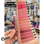 رژ لب مدادی لچیک 03 LeChic Lipstick Pencil 03