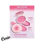 رژگونه دو طرفه SHEGLAM