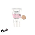 سی سی فارماسی 01 Farmasi CC Cream 01