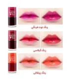 تینت اتود شماره 01 ETUDE Dear Darling Tint 01