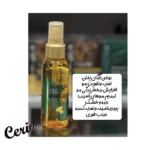 سرم مو آرگان سبز پانتن Pantene Pro-V Argan Oil Hair Serum