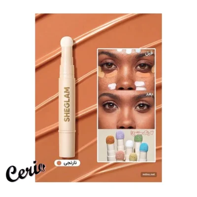 کانسیلر رنگی نارنجی شیگلم SHEGLAM Orange Color Correcting Concealer